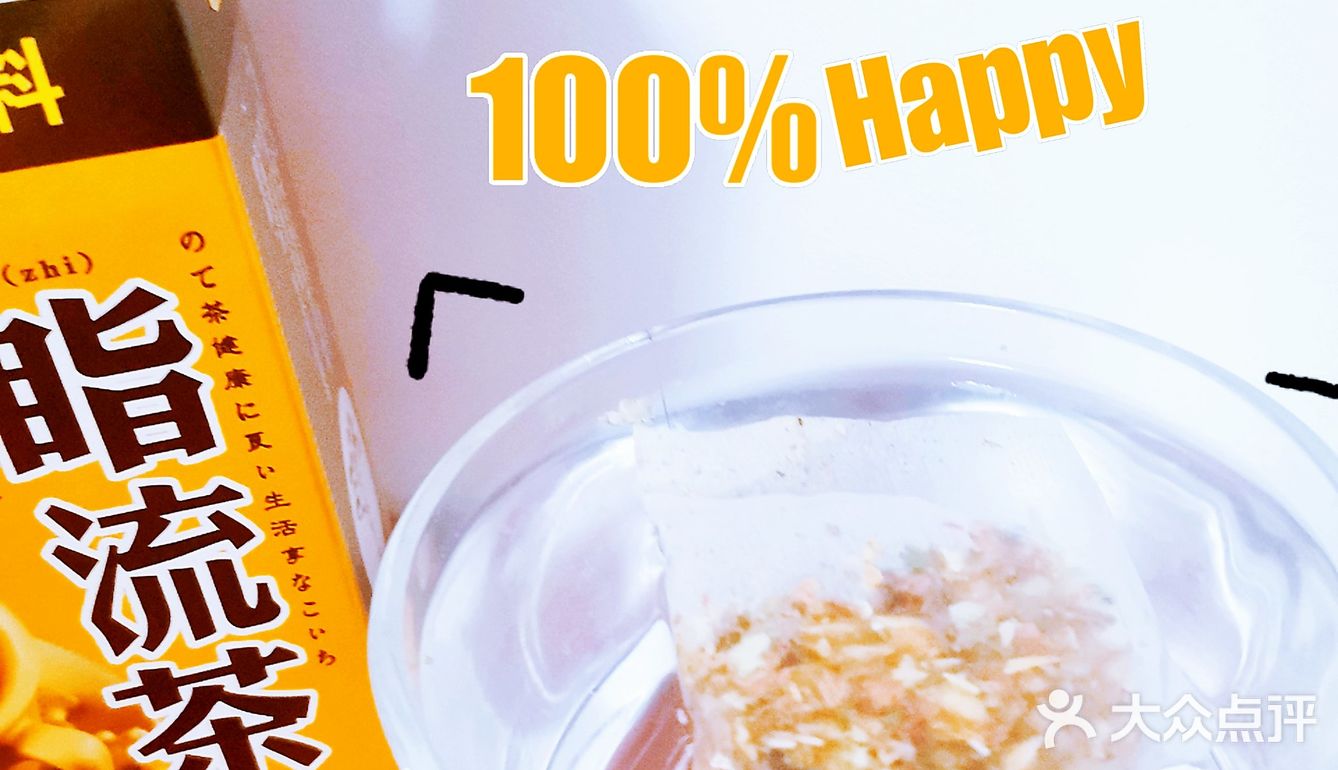 【闺蜜她推荐】花草茶清香  控制我的卡路里  减脂认真健康