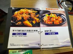 -庖丁人家巴东茶店牛肉(施南古城店)