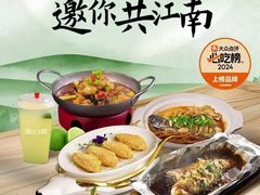 -新白鹿餐厅(百联中环店)