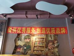 -喝丢一只鞋海鲜烧烤·海肠捞饭(文体街店)