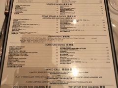 菜单-莫尔顿牛排坊(威尼斯人店)