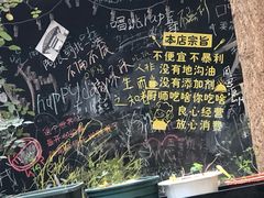 -又见炊烟私房菜(敬亭路店)