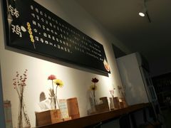-长颈鹿的口袋钵钵鸡(市南店)