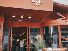-ZHAO赵·牛扒坊(万象城店)