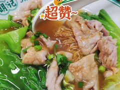-西关明记肠粉(荔枝湾店)