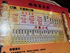 -德云社(三里屯店)