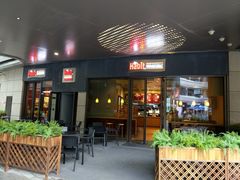 门面-The Habit Burger Grill 哈比特汉堡(爱琴海店)