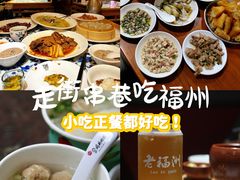 -王庄阿咪海鲜大排档(上下杭店)