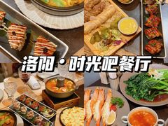 -华阳时光吧餐厅(华阳广场国际大饭店)
