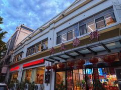 -大众海鲜(巨龙北路店)