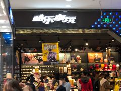 -吾悦广场(天津和平店)