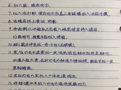 -吉野家(秀谷店)