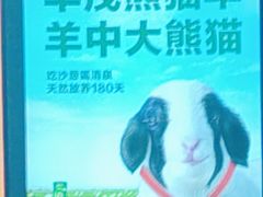 -丰茂烤串(公园店)