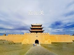 -嘉峪关关城
