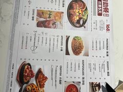 -必胜客(龙泉万达店)