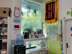 -纳吉亚猫专科动物医院·北北分院