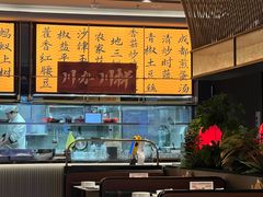 -辛香汇·现炒川菜(城北万象城店)