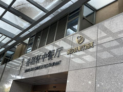 -昆明洲际酒店