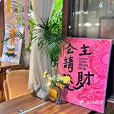 在东莞‼️‼️泰国菜🍛品尝味觉与文化的完美融合