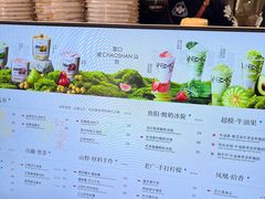 -淡马茶坊(深圳宝安壹方城店)