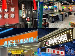 -铜锣湾国际购物中心