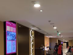 -海底捞火锅(九霄梦天地店)