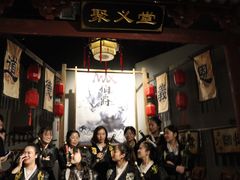 -MAX伯爵沉浸式超级游戏体验馆·实景桌游·剧本杀(小时代店)