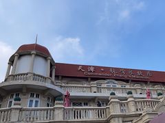 -张学良故居