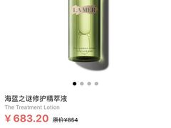 -日上免税店(三径路t3店)