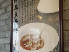 -东兴楼(通州店)