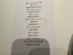 -怡情荟•海鲜青岛菜(五四广场旗舰店)