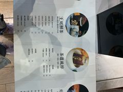 -霸王茶姬(南强街店)
