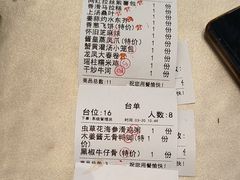-渔村盛宴(航空新城店)