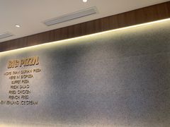 -比格比萨自助(德思勤四季汇店)