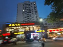 -清真马家美食城•海鲜•青岛菜•火锅(延安三路店)