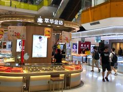 -北京华联购物中心(天通苑店)
