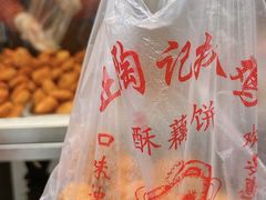 -陶记正宗德州扒鸡(科巷店)