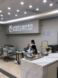 -伊丽莎白医疗美容
