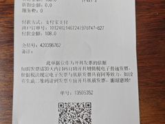 -雨林餐厅(长隆海洋王国店)