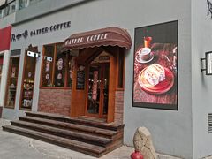 门面-及咖啡GatherCoffee(华申大厦店)