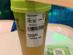 -丘大叔柠檬茶(花都雅乐城分店)