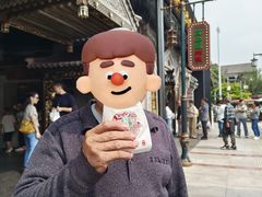 -耳朵眼炸糕(鼓楼店)