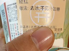 -茶话弄(北京五棵松万达店)