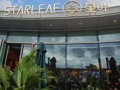 -星叶·东南亚料理(宁波万象汇店)