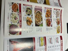 菜单-红日饭店(裕隆三路店)