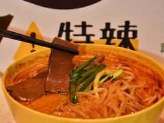 -谭仔米线(壹方城店)