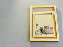 -田素(稻田创业小镇店)