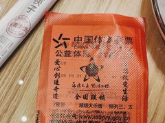 -姐弟小东北(瑞景商业广场店)