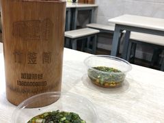 -蜀串香牛杂火锅串串