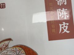 -固生堂中医(广州沿江分院)